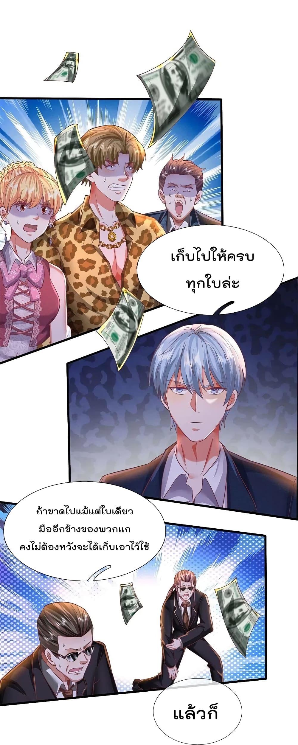 Manga-lc-com อ่านมังงะ อ่านการ์ตูน ออนไลน์ ฟรี I’m the Great Immortal ตอนที่ 1 2 3 4 5 6 7 8 9 10 11 12 13 14 ฟรี ไม่มีโฆษณา Manga-lc - อ่าน มังงะ อ่าน การ์ตูน ออนไลน์ อ่านมังงะ ฟรี