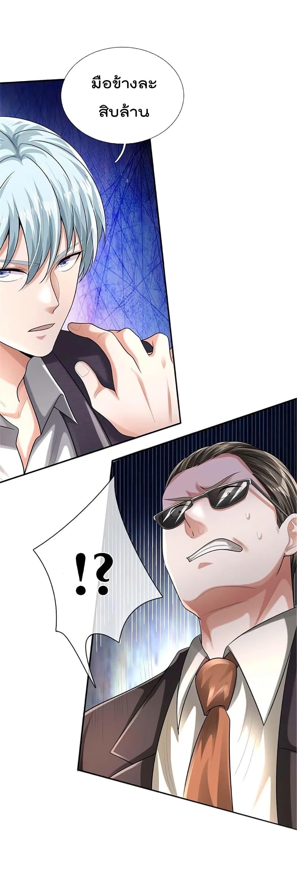 Manga-lc-com อ่านมังงะ อ่านการ์ตูน ออนไลน์ ฟรี I’m the Great Immortal ตอนที่ 1 2 3 4 5 6 7 8 9 10 11 12 13 14 ฟรี ไม่มีโฆษณา Manga-lc - อ่าน มังงะ อ่าน การ์ตูน ออนไลน์ อ่านมังงะ ฟรี