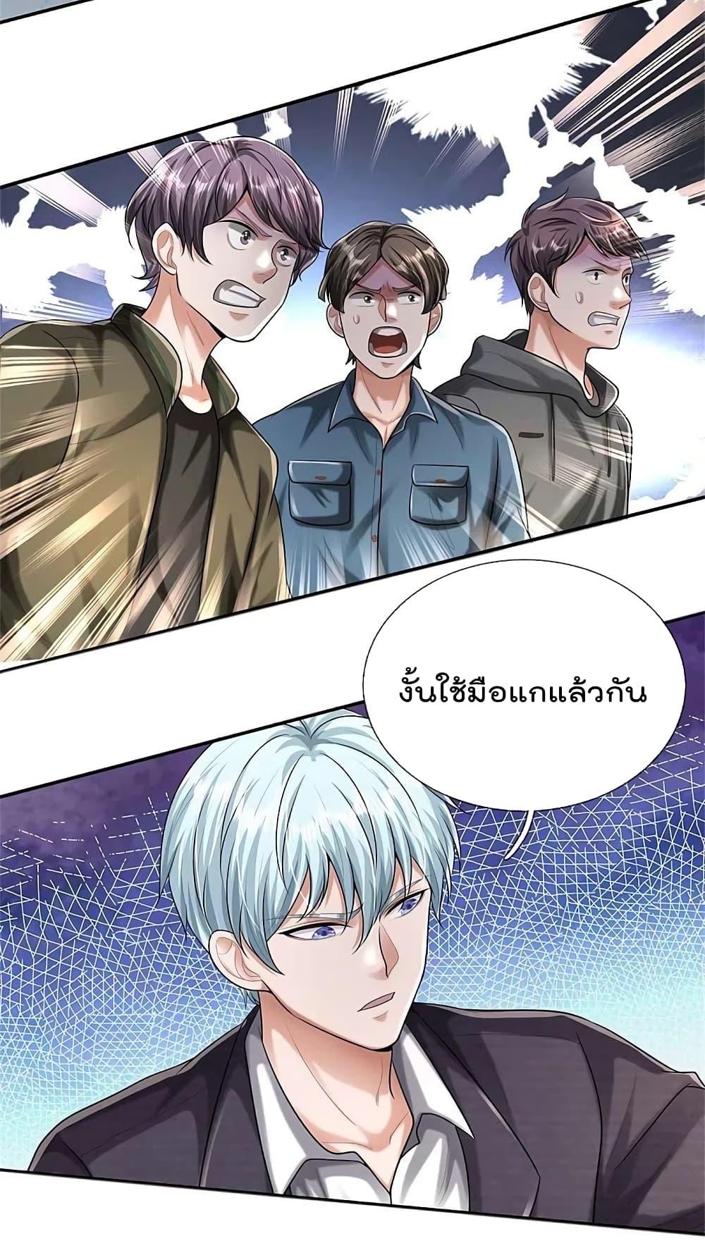 Manga-lc-com อ่านมังงะ อ่านการ์ตูน ออนไลน์ ฟรี I’m the Great Immortal ตอนที่ 1 2 3 4 5 6 7 8 9 10 11 12 13 14 ฟรี ไม่มีโฆษณา Manga-lc - อ่าน มังงะ อ่าน การ์ตูน ออนไลน์ อ่านมังงะ ฟรี