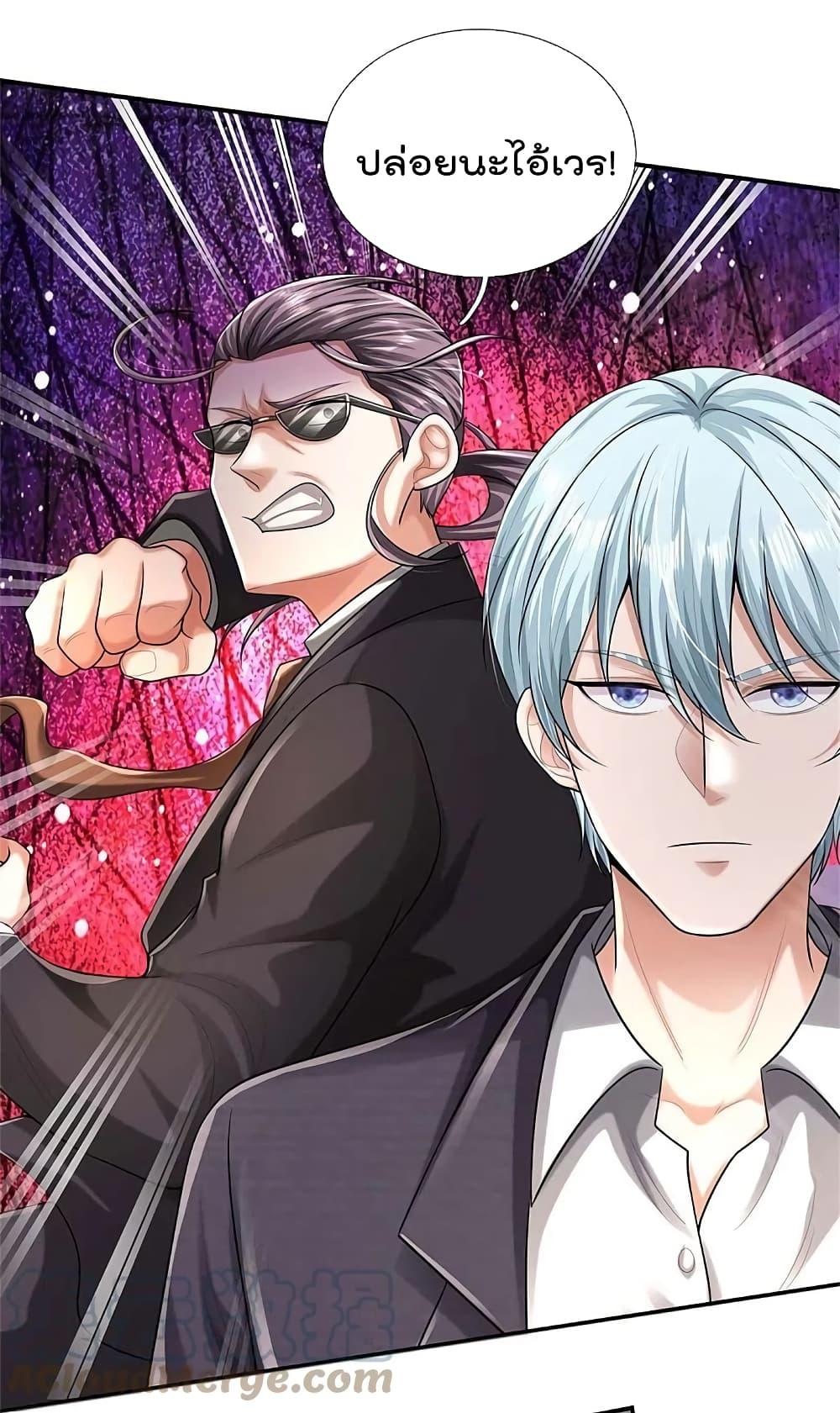 Manga-lc-com อ่านมังงะ อ่านการ์ตูน ออนไลน์ ฟรี I’m the Great Immortal ตอนที่ 1 2 3 4 5 6 7 8 9 10 11 12 13 14 ฟรี ไม่มีโฆษณา Manga-lc - อ่าน มังงะ อ่าน การ์ตูน ออนไลน์ อ่านมังงะ ฟรี
