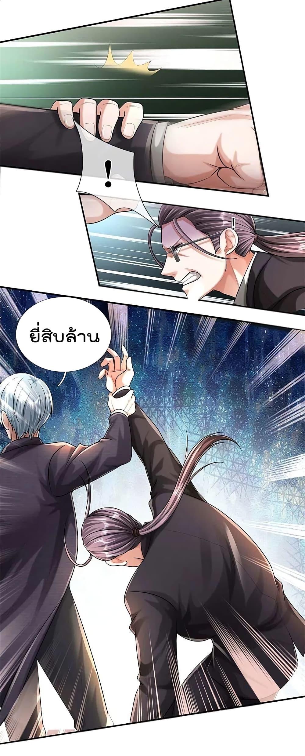 Manga-lc-com อ่านมังงะ อ่านการ์ตูน ออนไลน์ ฟรี I’m the Great Immortal ตอนที่ 1 2 3 4 5 6 7 8 9 10 11 12 13 14 ฟรี ไม่มีโฆษณา Manga-lc - อ่าน มังงะ อ่าน การ์ตูน ออนไลน์ อ่านมังงะ ฟรี
