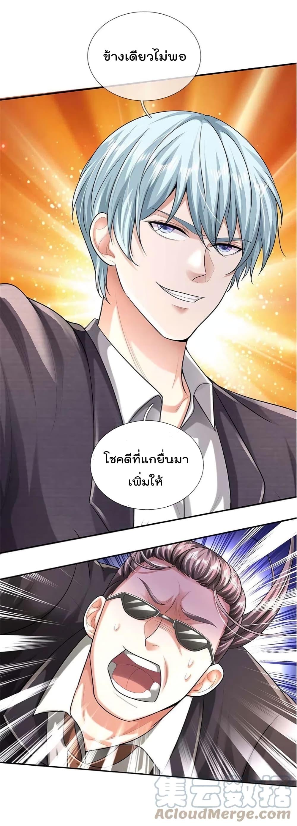 Manga-lc-com อ่านมังงะ อ่านการ์ตูน ออนไลน์ ฟรี I’m the Great Immortal ตอนที่ 1 2 3 4 5 6 7 8 9 10 11 12 13 14 ฟรี ไม่มีโฆษณา Manga-lc - อ่าน มังงะ อ่าน การ์ตูน ออนไลน์ อ่านมังงะ ฟรี
