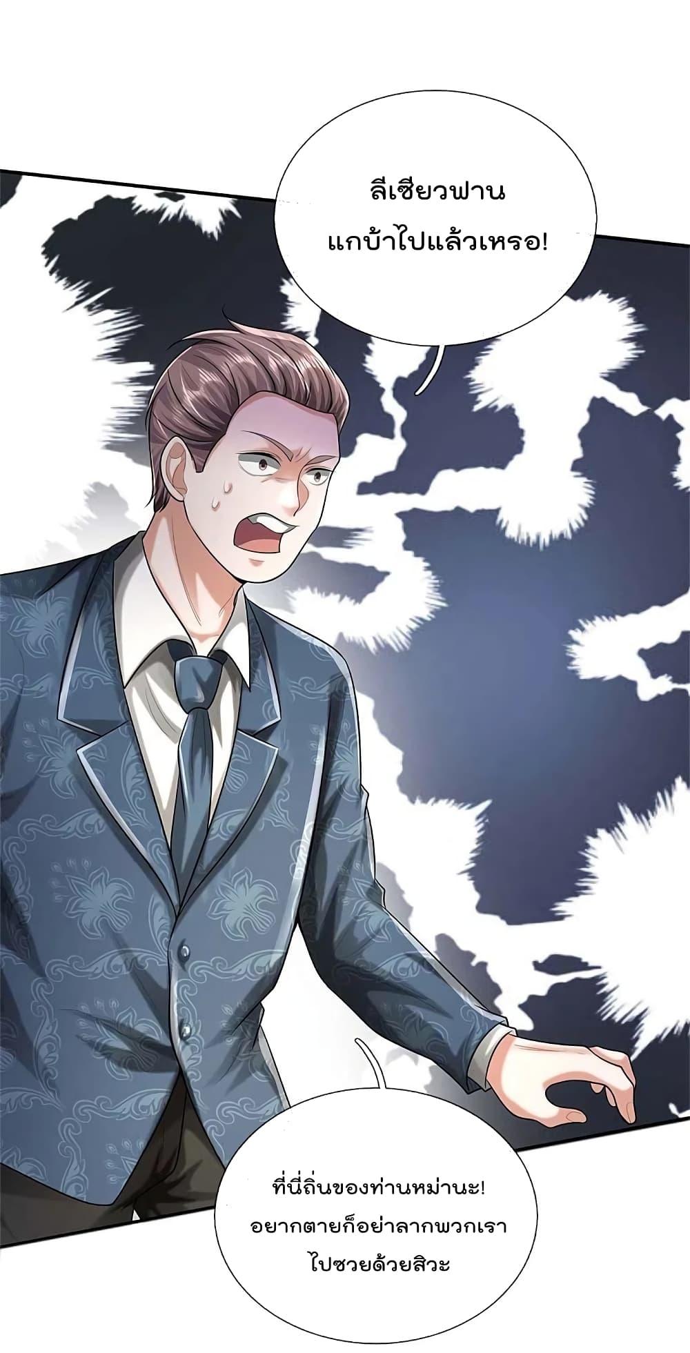 Manga-lc-com อ่านมังงะ อ่านการ์ตูน ออนไลน์ ฟรี I’m the Great Immortal ตอนที่ 1 2 3 4 5 6 7 8 9 10 11 12 13 14 ฟรี ไม่มีโฆษณา Manga-lc - อ่าน มังงะ อ่าน การ์ตูน ออนไลน์ อ่านมังงะ ฟรี