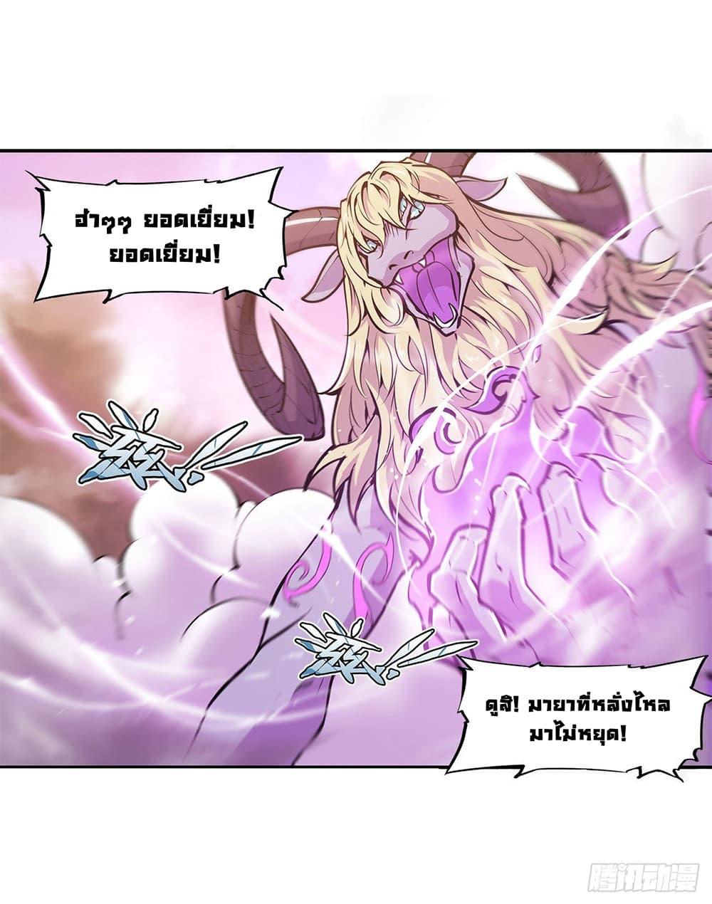 Manga-lc-com อ่านมังงะ อ่านการ์ตูน ออนไลน์ ฟรี The Strongest Knight Become To Lolicon Vampire – ผมคืออัศวินผู้แข็งแกร่งที่ถูกสาปให้กลายเป็นแวมไพร์โลลิคอน ตอนที่ 1 2 3 4 5 6 7 8 9 10 11 12 13 14 ฟรี ไม่มีโฆษณา Manga-lc - อ่าน มังงะ อ่าน การ์ตูน ออนไลน์ อ่านมังงะ ฟรี