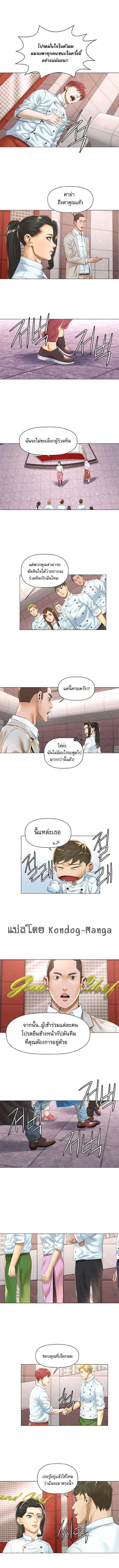 Manga-lc-com อ่านมังงะ อ่านการ์ตูน ออนไลน์ ฟรี God of Cooking ตอนที่ 1 2 3 4 5 6 7 8 9 10 11 12 13 14 ฟรี ไม่มีโฆษณา Manga-lc - อ่าน มังงะ อ่าน การ์ตูน ออนไลน์ อ่านมังงะ ฟรี