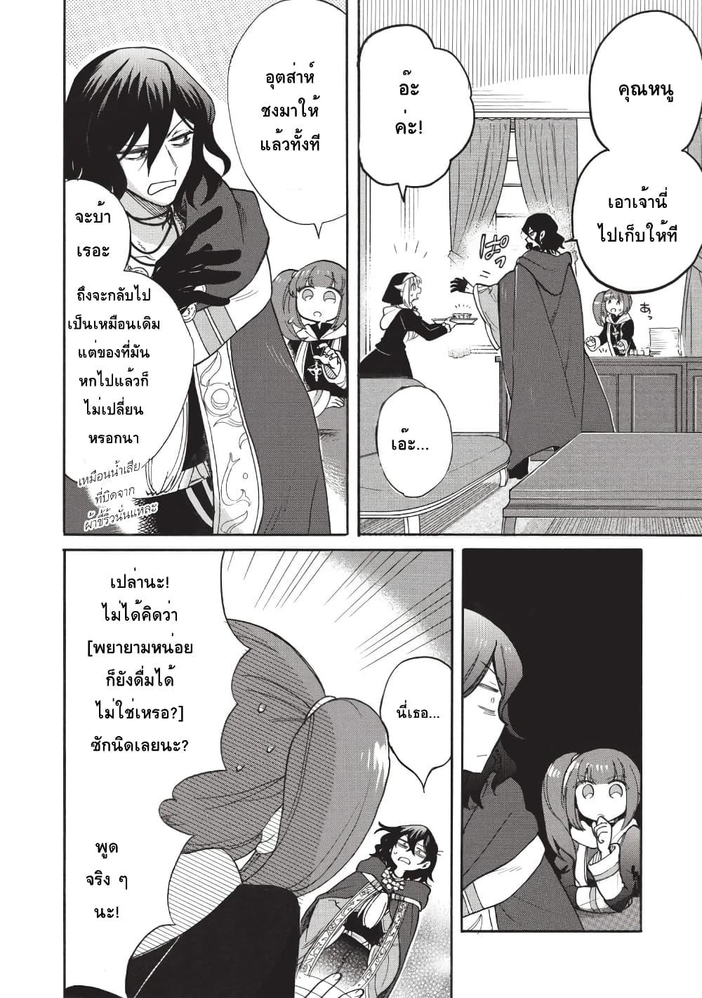 Manga-lc-com อ่านมังงะ อ่านการ์ตูน ออนไลน์ ฟรี Akuyuu no Ore ga Ponkotsukishi wo Miterarenaindaga, Dousewa wo Yakyaii Madome Gaiden ตอนที่ 1 2 3 4 5 6 7 8 9 10 11 12 13 14 ฟรี ไม่มีโฆษณา Manga-lc - อ่าน มังงะ อ่าน การ์ตูน ออนไลน์ อ่านมังงะ ฟรี