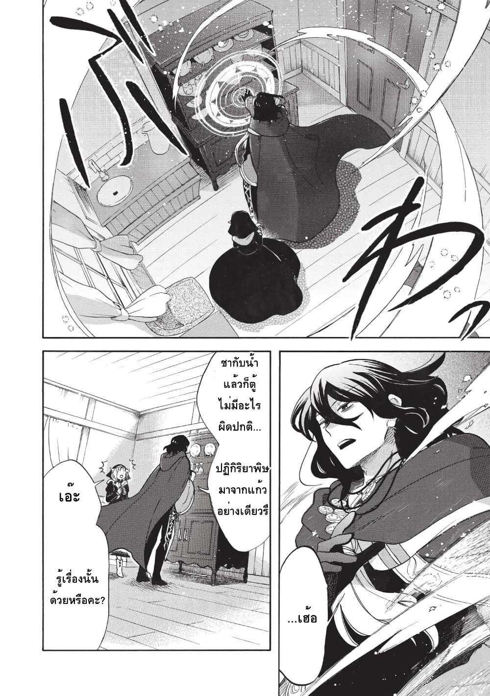 Manga-lc-com อ่านมังงะ อ่านการ์ตูน ออนไลน์ ฟรี Akuyuu no Ore ga Ponkotsukishi wo Miterarenaindaga, Dousewa wo Yakyaii Madome Gaiden ตอนที่ 1 2 3 4 5 6 7 8 9 10 11 12 13 14 ฟรี ไม่มีโฆษณา Manga-lc - อ่าน มังงะ อ่าน การ์ตูน ออนไลน์ อ่านมังงะ ฟรี
