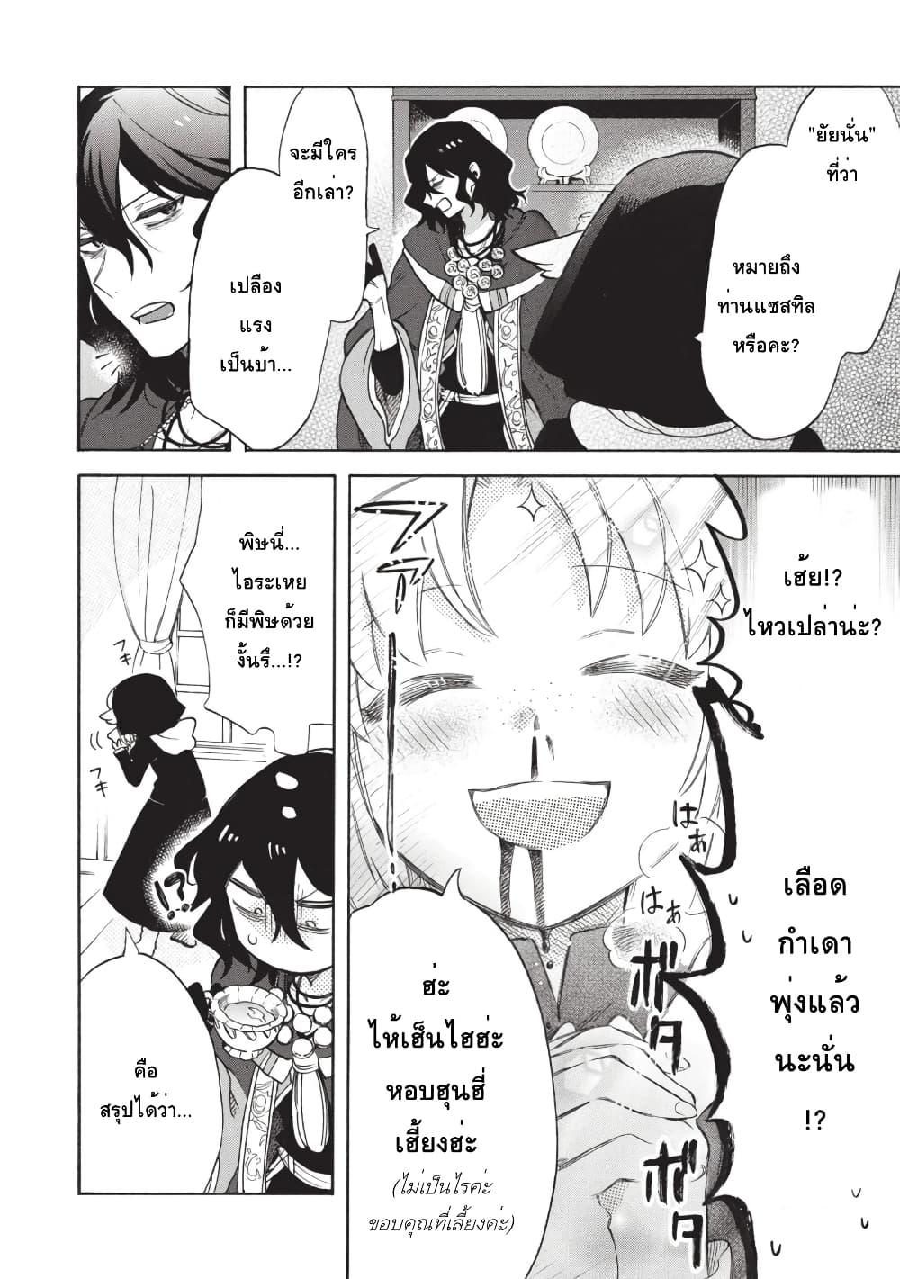Manga-lc-com อ่านมังงะ อ่านการ์ตูน ออนไลน์ ฟรี Akuyuu no Ore ga Ponkotsukishi wo Miterarenaindaga, Dousewa wo Yakyaii Madome Gaiden ตอนที่ 1 2 3 4 5 6 7 8 9 10 11 12 13 14 ฟรี ไม่มีโฆษณา Manga-lc - อ่าน มังงะ อ่าน การ์ตูน ออนไลน์ อ่านมังงะ ฟรี