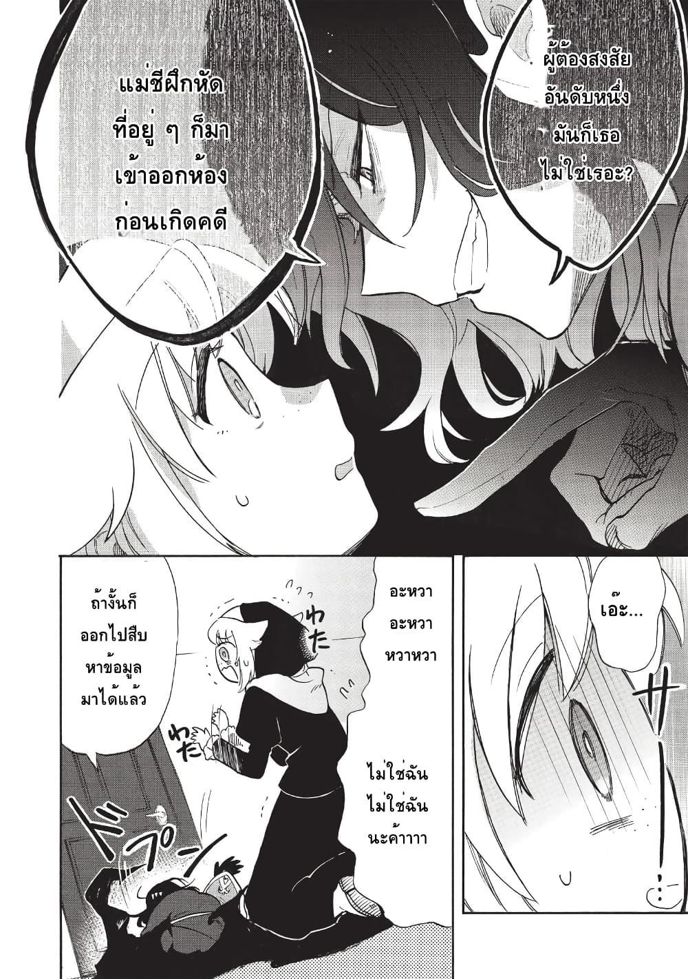 Manga-lc-com อ่านมังงะ อ่านการ์ตูน ออนไลน์ ฟรี Akuyuu no Ore ga Ponkotsukishi wo Miterarenaindaga, Dousewa wo Yakyaii Madome Gaiden ตอนที่ 1 2 3 4 5 6 7 8 9 10 11 12 13 14 ฟรี ไม่มีโฆษณา Manga-lc - อ่าน มังงะ อ่าน การ์ตูน ออนไลน์ อ่านมังงะ ฟรี