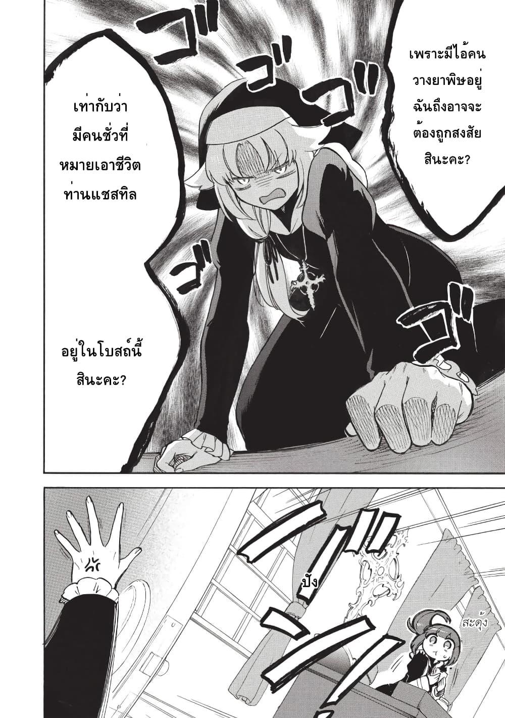 Manga-lc-com อ่านมังงะ อ่านการ์ตูน ออนไลน์ ฟรี Akuyuu no Ore ga Ponkotsukishi wo Miterarenaindaga, Dousewa wo Yakyaii Madome Gaiden ตอนที่ 1 2 3 4 5 6 7 8 9 10 11 12 13 14 ฟรี ไม่มีโฆษณา Manga-lc - อ่าน มังงะ อ่าน การ์ตูน ออนไลน์ อ่านมังงะ ฟรี