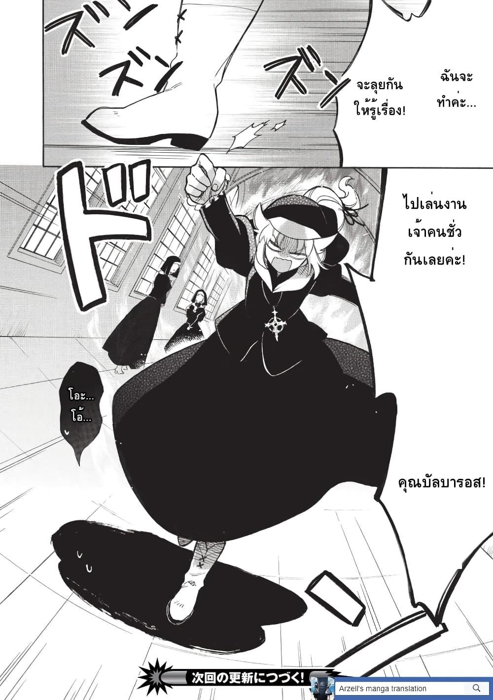Manga-lc-com อ่านมังงะ อ่านการ์ตูน ออนไลน์ ฟรี Akuyuu no Ore ga Ponkotsukishi wo Miterarenaindaga, Dousewa wo Yakyaii Madome Gaiden ตอนที่ 1 2 3 4 5 6 7 8 9 10 11 12 13 14 ฟรี ไม่มีโฆษณา Manga-lc - อ่าน มังงะ อ่าน การ์ตูน ออนไลน์ อ่านมังงะ ฟรี