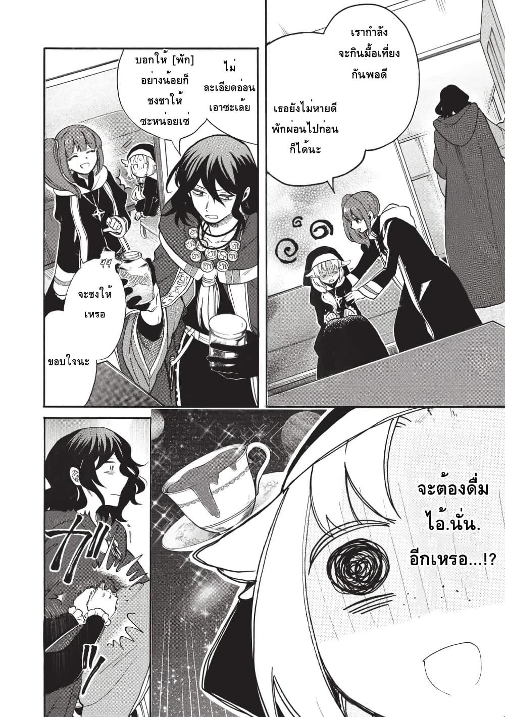 Manga-lc-com อ่านมังงะ อ่านการ์ตูน ออนไลน์ ฟรี Akuyuu no Ore ga Ponkotsukishi wo Miterarenaindaga, Dousewa wo Yakyaii Madome Gaiden ตอนที่ 1 2 3 4 5 6 7 8 9 10 11 12 13 14 ฟรี ไม่มีโฆษณา Manga-lc - อ่าน มังงะ อ่าน การ์ตูน ออนไลน์ อ่านมังงะ ฟรี