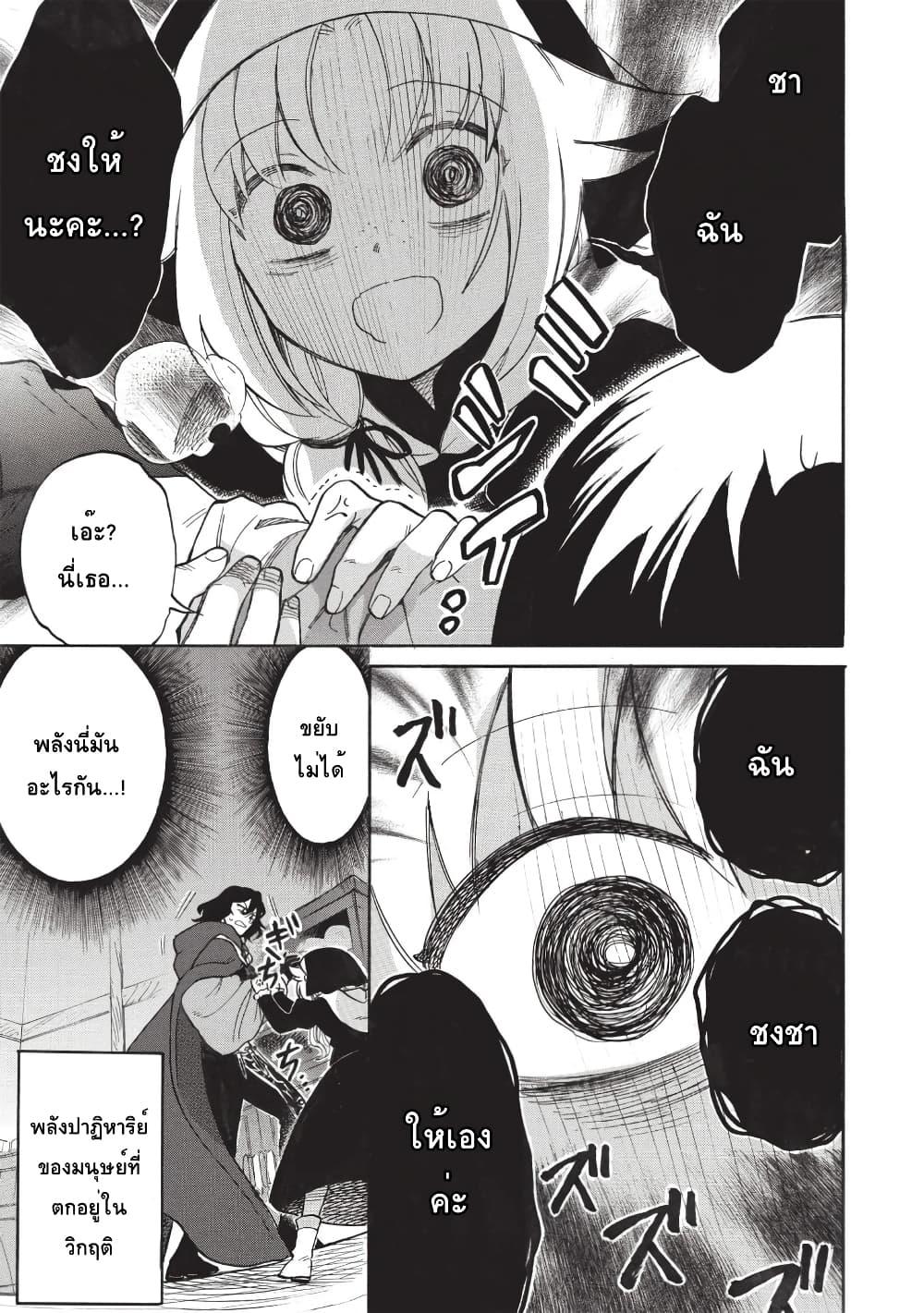 Manga-lc-com อ่านมังงะ อ่านการ์ตูน ออนไลน์ ฟรี Akuyuu no Ore ga Ponkotsukishi wo Miterarenaindaga, Dousewa wo Yakyaii Madome Gaiden ตอนที่ 1 2 3 4 5 6 7 8 9 10 11 12 13 14 ฟรี ไม่มีโฆษณา Manga-lc - อ่าน มังงะ อ่าน การ์ตูน ออนไลน์ อ่านมังงะ ฟรี