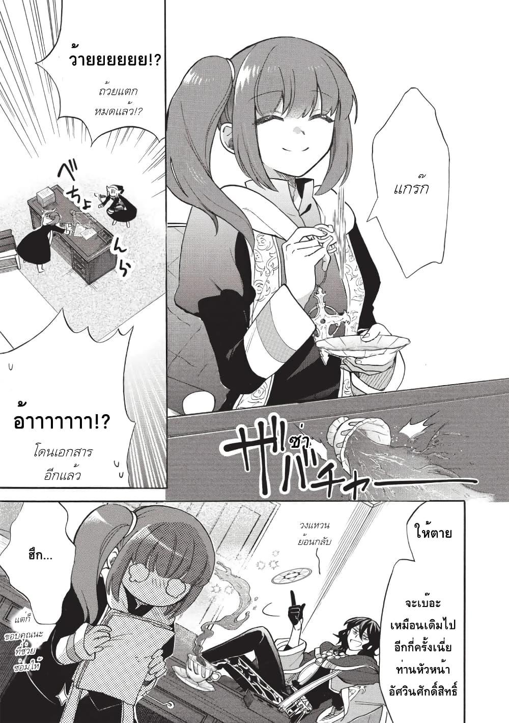 Manga-lc-com อ่านมังงะ อ่านการ์ตูน ออนไลน์ ฟรี Akuyuu no Ore ga Ponkotsukishi wo Miterarenaindaga, Dousewa wo Yakyaii Madome Gaiden ตอนที่ 1 2 3 4 5 6 7 8 9 10 11 12 13 14 ฟรี ไม่มีโฆษณา Manga-lc - อ่าน มังงะ อ่าน การ์ตูน ออนไลน์ อ่านมังงะ ฟรี