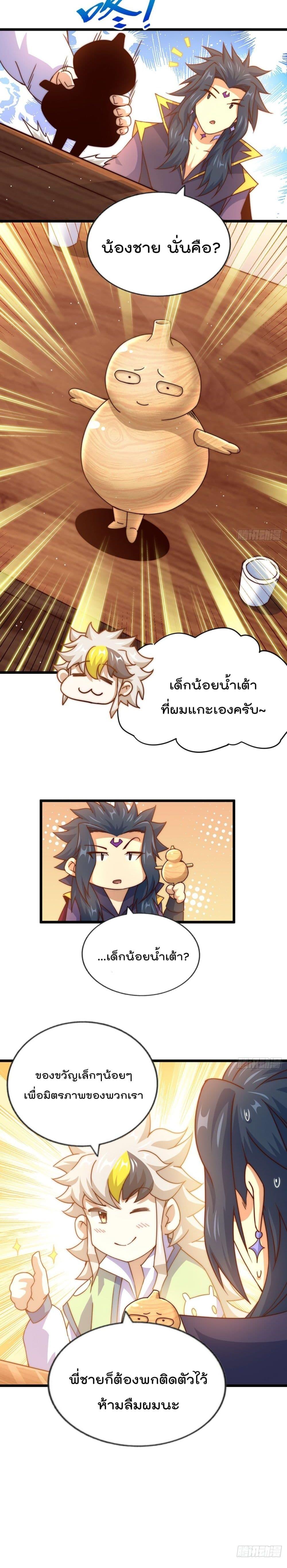 Manga-lc-com อ่านมังงะ อ่านการ์ตูน ออนไลน์ ฟรี Who is your Daddy ตอนที่ 1 2 3 4 5 6 7 8 9 10 11 12 13 14 ฟรี ไม่มีโฆษณา Manga-lc - อ่าน มังงะ อ่าน การ์ตูน ออนไลน์ อ่านมังงะ ฟรี