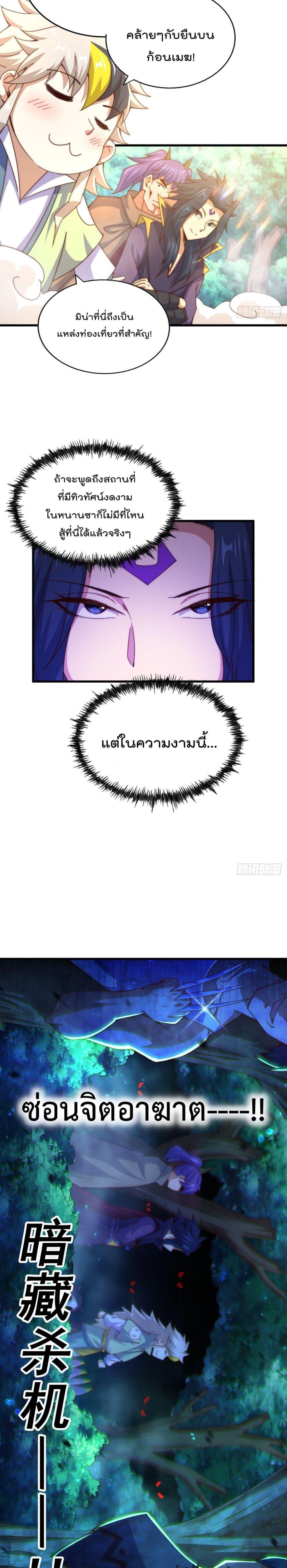 Manga-lc-com อ่านมังงะ อ่านการ์ตูน ออนไลน์ ฟรี Who is your Daddy ตอนที่ 1 2 3 4 5 6 7 8 9 10 11 12 13 14 ฟรี ไม่มีโฆษณา Manga-lc - อ่าน มังงะ อ่าน การ์ตูน ออนไลน์ อ่านมังงะ ฟรี