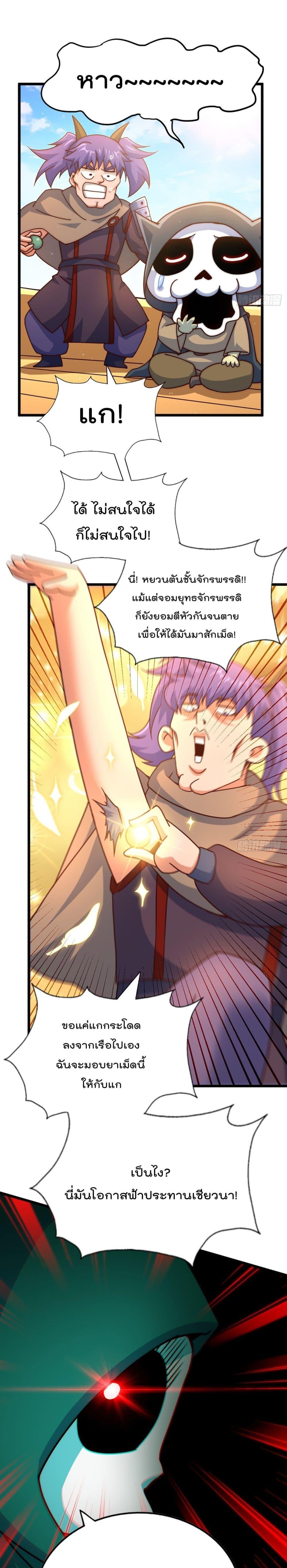 Manga-lc-com อ่านมังงะ อ่านการ์ตูน ออนไลน์ ฟรี Who is your Daddy ตอนที่ 1 2 3 4 5 6 7 8 9 10 11 12 13 14 ฟรี ไม่มีโฆษณา Manga-lc - อ่าน มังงะ อ่าน การ์ตูน ออนไลน์ อ่านมังงะ ฟรี