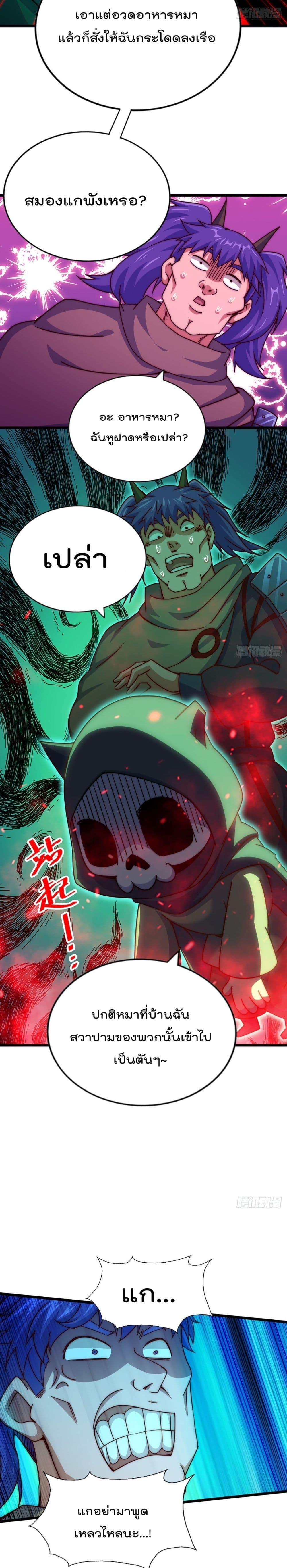Manga-lc-com อ่านมังงะ อ่านการ์ตูน ออนไลน์ ฟรี Who is your Daddy ตอนที่ 1 2 3 4 5 6 7 8 9 10 11 12 13 14 ฟรี ไม่มีโฆษณา Manga-lc - อ่าน มังงะ อ่าน การ์ตูน ออนไลน์ อ่านมังงะ ฟรี