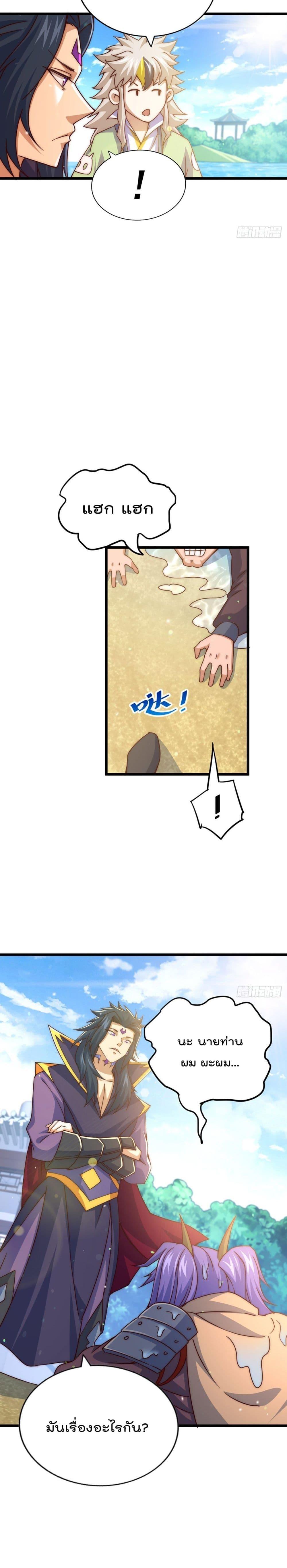 Manga-lc-com อ่านมังงะ อ่านการ์ตูน ออนไลน์ ฟรี Who is your Daddy ตอนที่ 1 2 3 4 5 6 7 8 9 10 11 12 13 14 ฟรี ไม่มีโฆษณา Manga-lc - อ่าน มังงะ อ่าน การ์ตูน ออนไลน์ อ่านมังงะ ฟรี