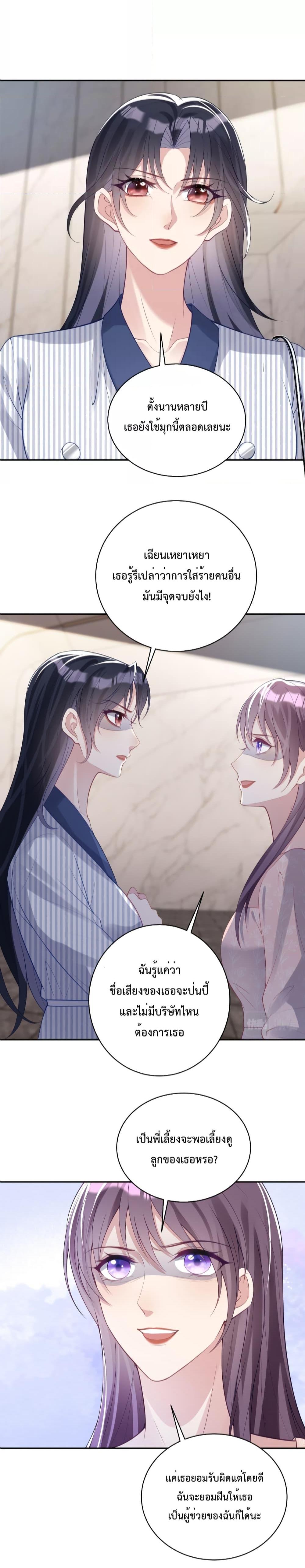 Manga-lc-com อ่านมังงะ อ่านการ์ตูน ออนไลน์ ฟรี Sudden Baby – ปะป๊ากระทันหัน ตอนที่ 1 2 3 4 5 6 7 8 9 10 11 12 13 14 ฟรี ไม่มีโฆษณา Manga-lc - อ่าน มังงะ อ่าน การ์ตูน ออนไลน์ อ่านมังงะ ฟรี