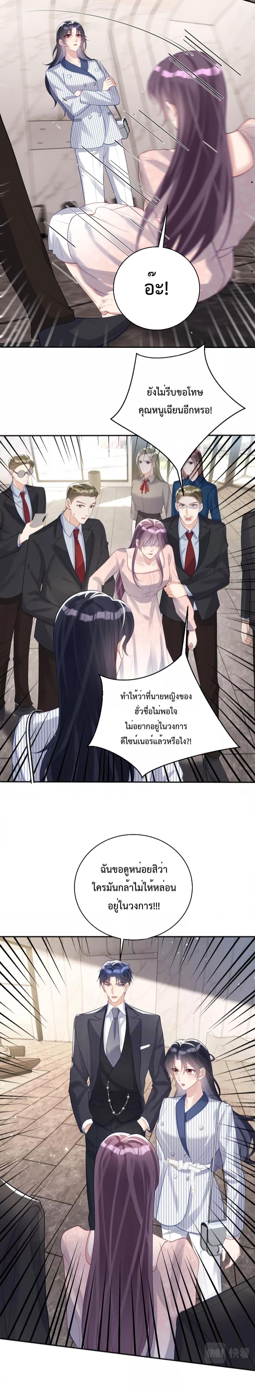 Manga-lc-com อ่านมังงะ อ่านการ์ตูน ออนไลน์ ฟรี Sudden Baby – ปะป๊ากระทันหัน ตอนที่ 1 2 3 4 5 6 7 8 9 10 11 12 13 14 ฟรี ไม่มีโฆษณา Manga-lc - อ่าน มังงะ อ่าน การ์ตูน ออนไลน์ อ่านมังงะ ฟรี