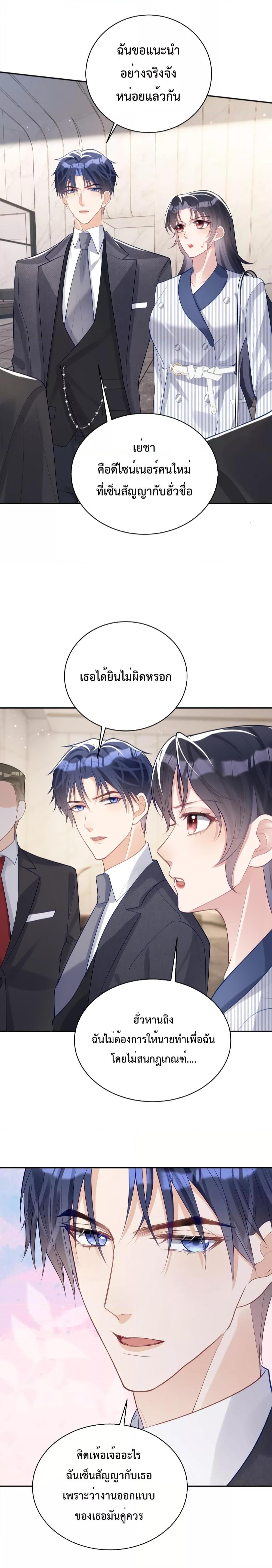 Manga-lc-com อ่านมังงะ อ่านการ์ตูน ออนไลน์ ฟรี Sudden Baby – ปะป๊ากระทันหัน ตอนที่ 1 2 3 4 5 6 7 8 9 10 11 12 13 14 ฟรี ไม่มีโฆษณา Manga-lc - อ่าน มังงะ อ่าน การ์ตูน ออนไลน์ อ่านมังงะ ฟรี