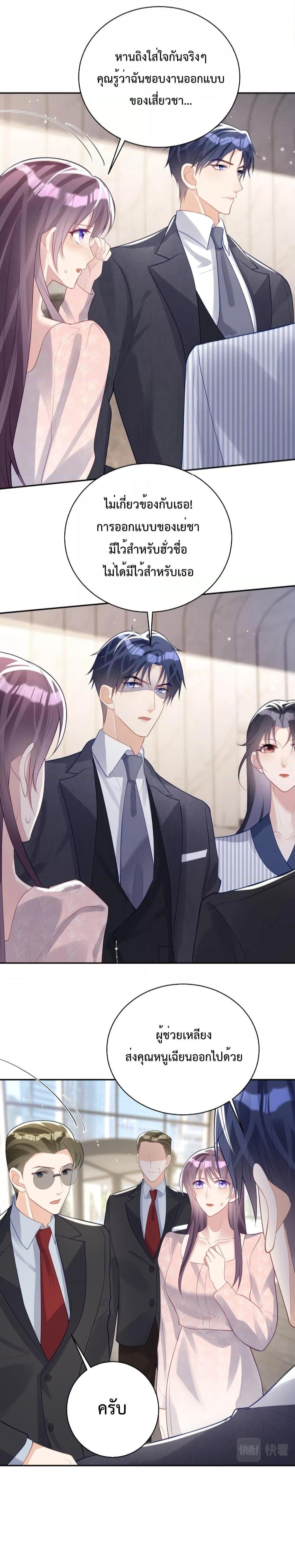 Manga-lc-com อ่านมังงะ อ่านการ์ตูน ออนไลน์ ฟรี Sudden Baby – ปะป๊ากระทันหัน ตอนที่ 1 2 3 4 5 6 7 8 9 10 11 12 13 14 ฟรี ไม่มีโฆษณา Manga-lc - อ่าน มังงะ อ่าน การ์ตูน ออนไลน์ อ่านมังงะ ฟรี