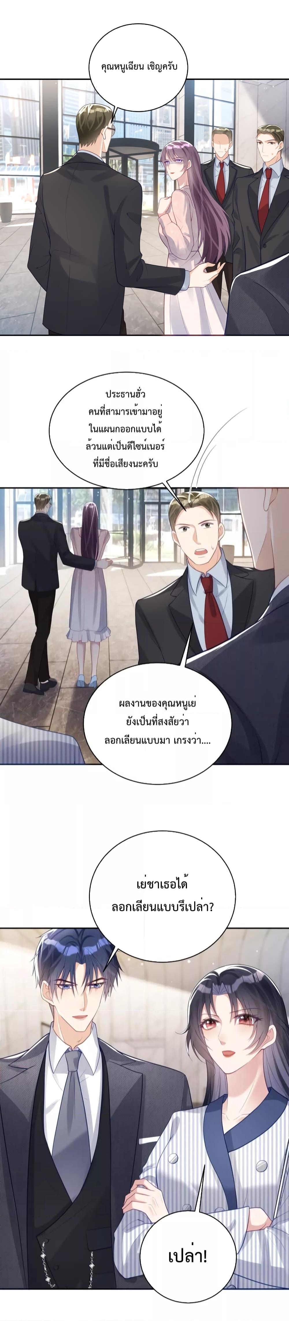 Manga-lc-com อ่านมังงะ อ่านการ์ตูน ออนไลน์ ฟรี Sudden Baby – ปะป๊ากระทันหัน ตอนที่ 1 2 3 4 5 6 7 8 9 10 11 12 13 14 ฟรี ไม่มีโฆษณา Manga-lc - อ่าน มังงะ อ่าน การ์ตูน ออนไลน์ อ่านมังงะ ฟรี