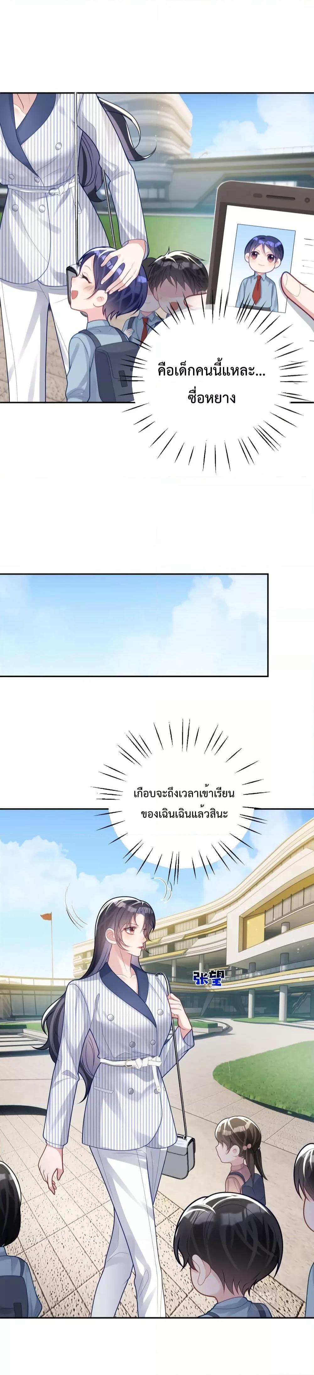 Manga-lc-com อ่านมังงะ อ่านการ์ตูน ออนไลน์ ฟรี Sudden Baby – ปะป๊ากระทันหัน ตอนที่ 1 2 3 4 5 6 7 8 9 10 11 12 13 14 ฟรี ไม่มีโฆษณา Manga-lc - อ่าน มังงะ อ่าน การ์ตูน ออนไลน์ อ่านมังงะ ฟรี