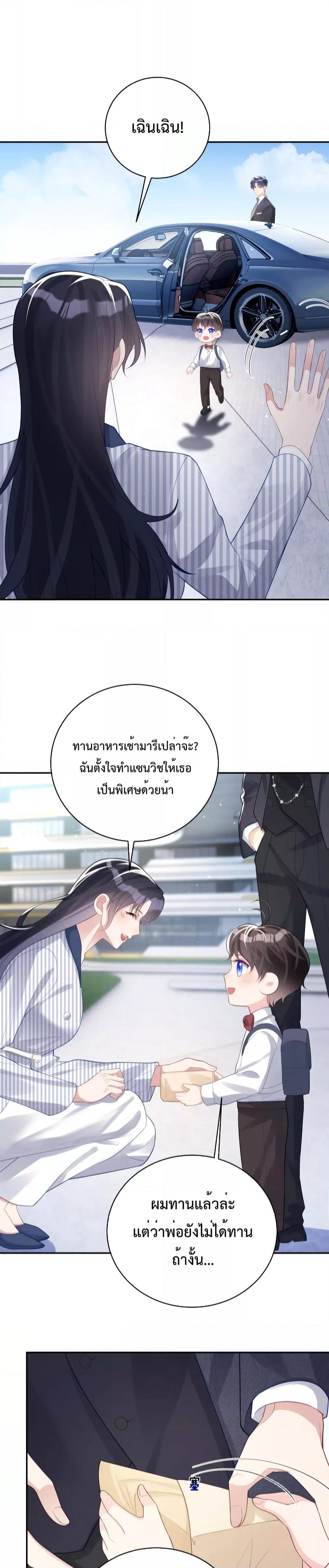 Manga-lc-com อ่านมังงะ อ่านการ์ตูน ออนไลน์ ฟรี Sudden Baby – ปะป๊ากระทันหัน ตอนที่ 1 2 3 4 5 6 7 8 9 10 11 12 13 14 ฟรี ไม่มีโฆษณา Manga-lc - อ่าน มังงะ อ่าน การ์ตูน ออนไลน์ อ่านมังงะ ฟรี