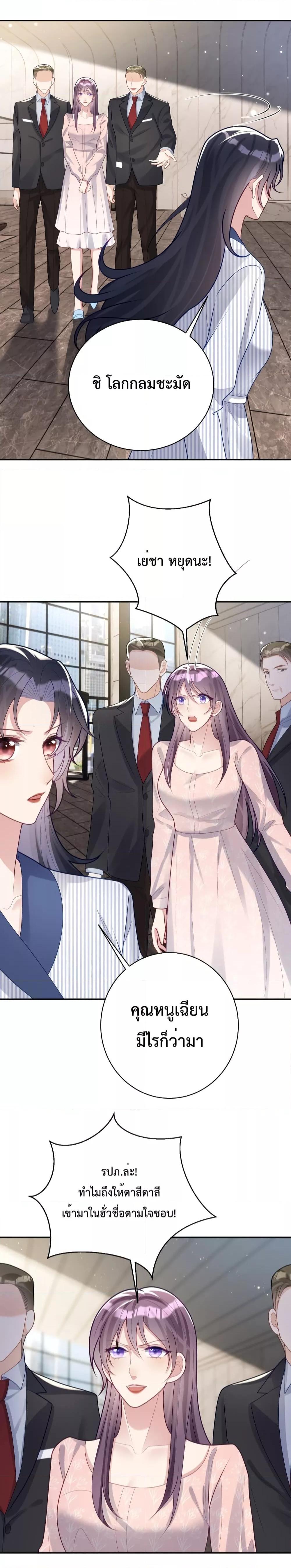 Manga-lc-com อ่านมังงะ อ่านการ์ตูน ออนไลน์ ฟรี Sudden Baby – ปะป๊ากระทันหัน ตอนที่ 1 2 3 4 5 6 7 8 9 10 11 12 13 14 ฟรี ไม่มีโฆษณา Manga-lc - อ่าน มังงะ อ่าน การ์ตูน ออนไลน์ อ่านมังงะ ฟรี