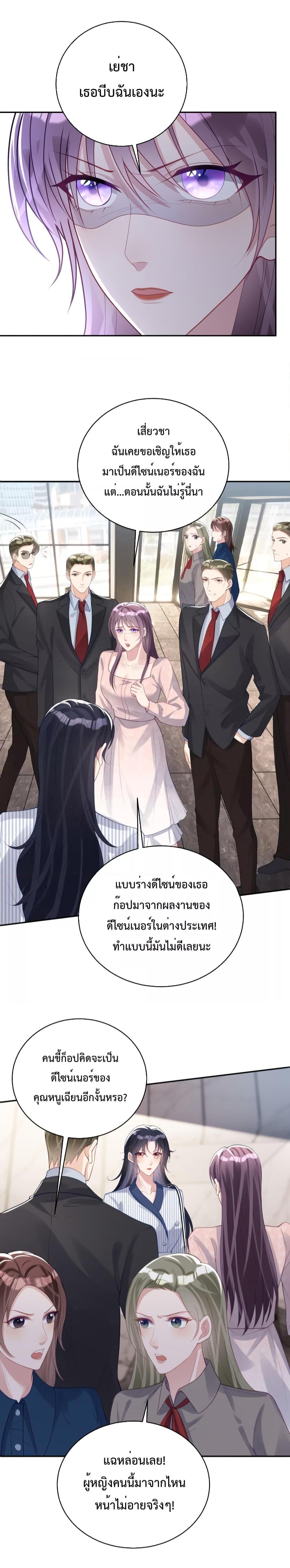 Manga-lc-com อ่านมังงะ อ่านการ์ตูน ออนไลน์ ฟรี Sudden Baby – ปะป๊ากระทันหัน ตอนที่ 1 2 3 4 5 6 7 8 9 10 11 12 13 14 ฟรี ไม่มีโฆษณา Manga-lc - อ่าน มังงะ อ่าน การ์ตูน ออนไลน์ อ่านมังงะ ฟรี