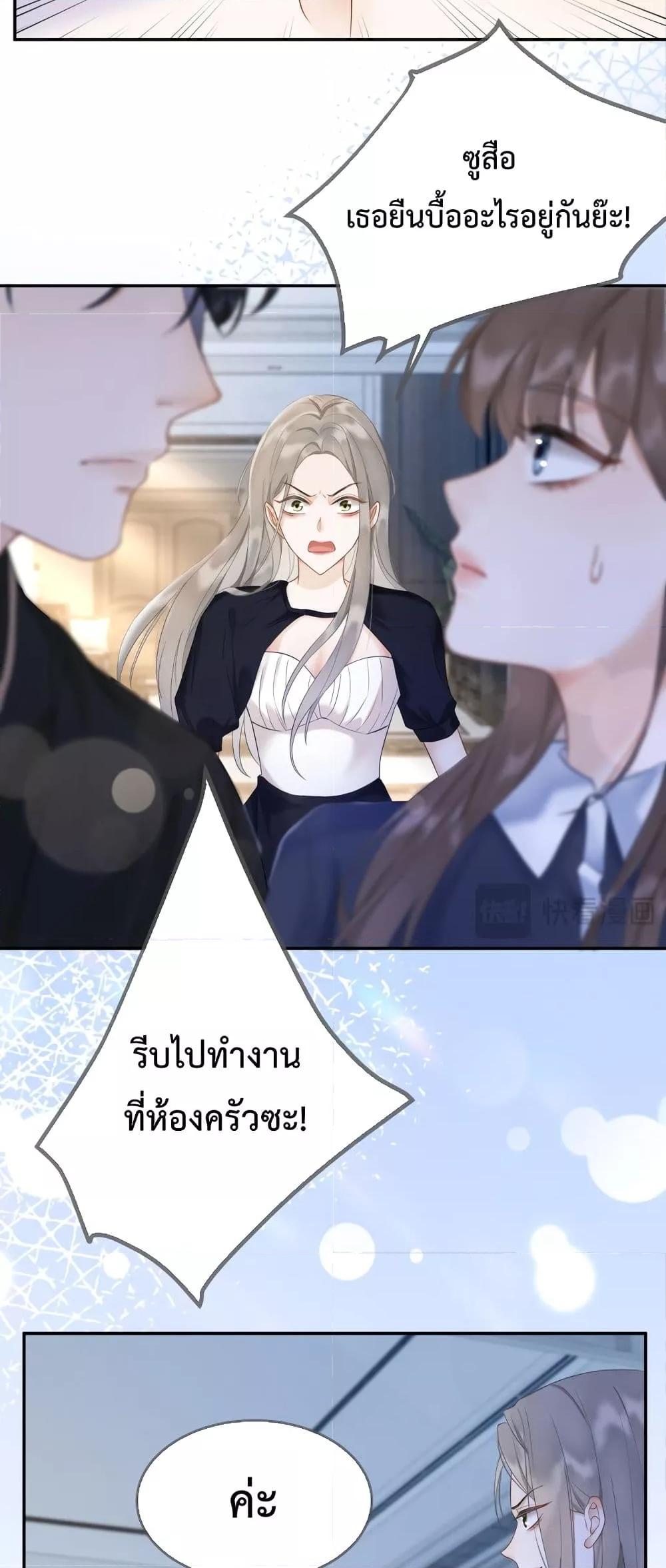 Manga-lc-com อ่านมังงะ อ่านการ์ตูน ออนไลน์ ฟรี BillionaireCEO ตอนที่ 1 2 3 4 5 6 7 8 9 10 11 12 13 14 ฟรี ไม่มีโฆษณา Manga-lc - อ่าน มังงะ อ่าน การ์ตูน ออนไลน์ อ่านมังงะ ฟรี