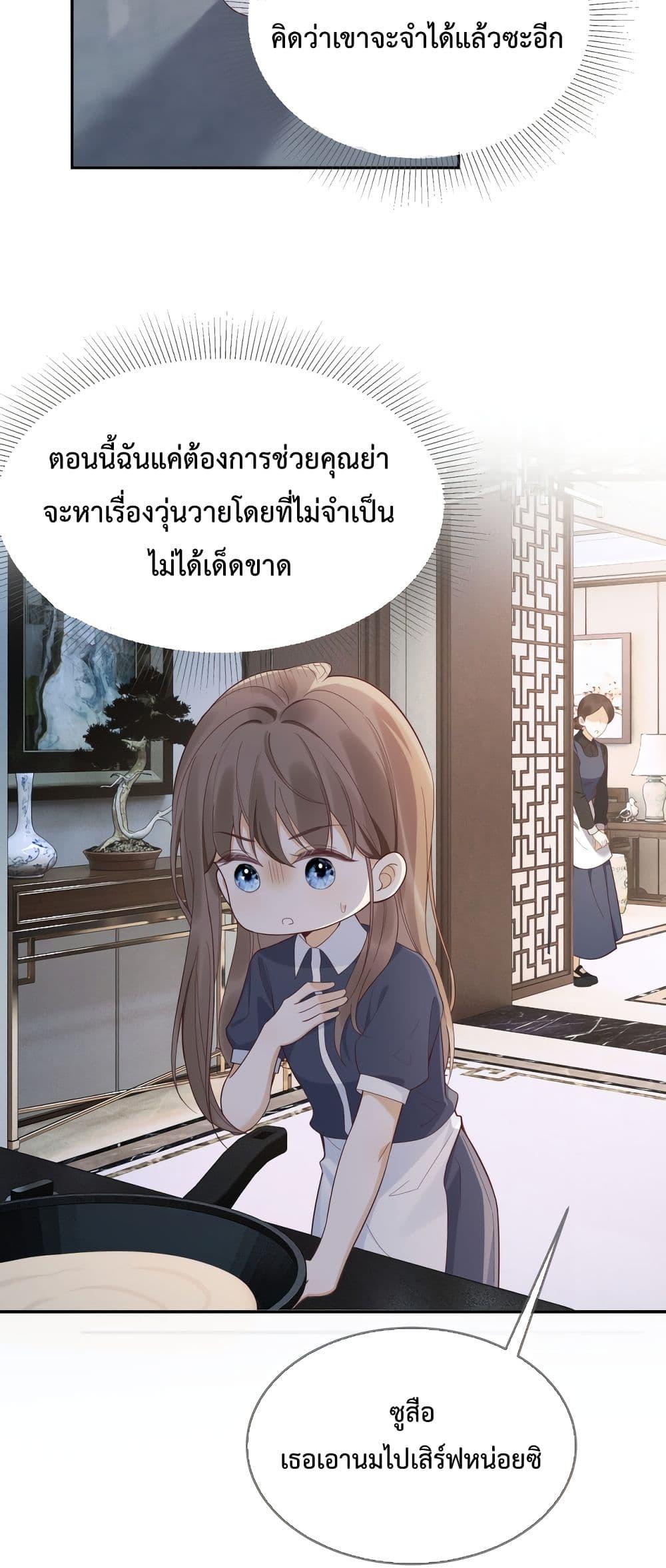 Manga-lc-com อ่านมังงะ อ่านการ์ตูน ออนไลน์ ฟรี BillionaireCEO ตอนที่ 1 2 3 4 5 6 7 8 9 10 11 12 13 14 ฟรี ไม่มีโฆษณา Manga-lc - อ่าน มังงะ อ่าน การ์ตูน ออนไลน์ อ่านมังงะ ฟรี
