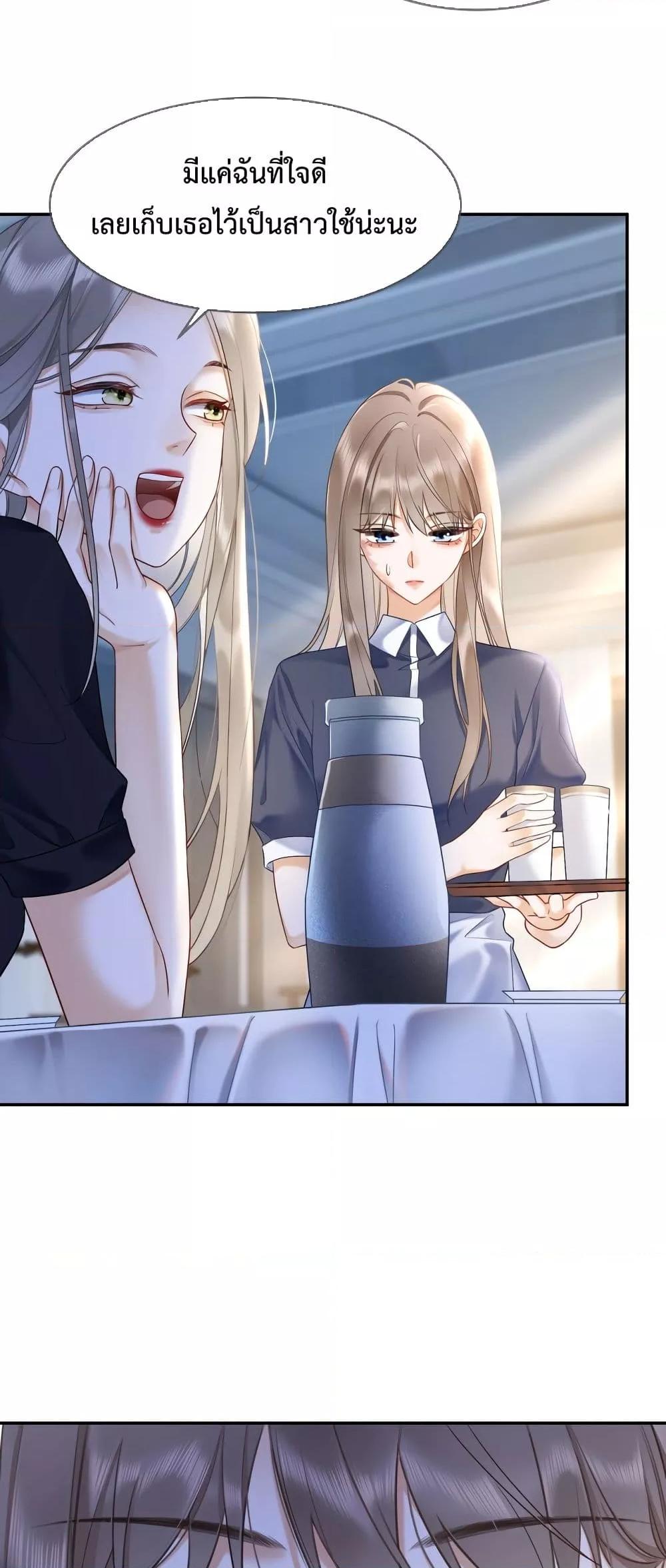 Manga-lc-com อ่านมังงะ อ่านการ์ตูน ออนไลน์ ฟรี BillionaireCEO ตอนที่ 1 2 3 4 5 6 7 8 9 10 11 12 13 14 ฟรี ไม่มีโฆษณา Manga-lc - อ่าน มังงะ อ่าน การ์ตูน ออนไลน์ อ่านมังงะ ฟรี