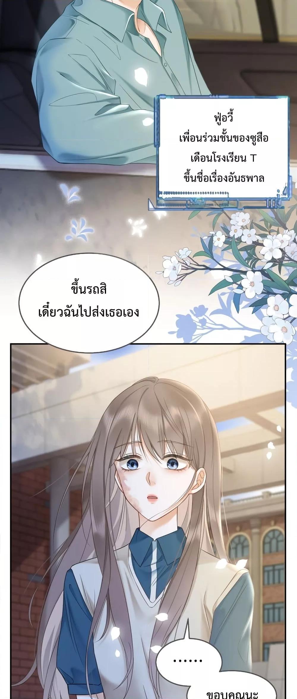 Manga-lc-com อ่านมังงะ อ่านการ์ตูน ออนไลน์ ฟรี BillionaireCEO ตอนที่ 1 2 3 4 5 6 7 8 9 10 11 12 13 14 ฟรี ไม่มีโฆษณา Manga-lc - อ่าน มังงะ อ่าน การ์ตูน ออนไลน์ อ่านมังงะ ฟรี