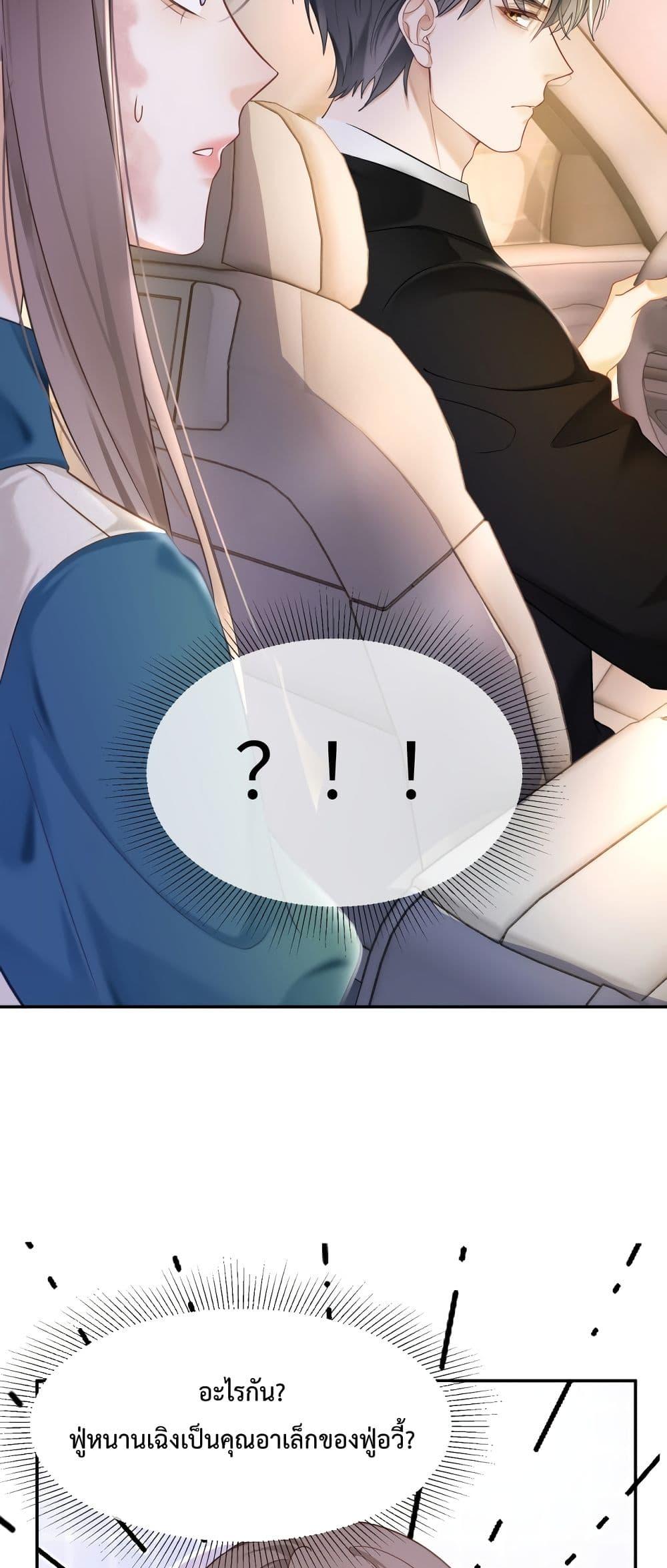 Manga-lc-com อ่านมังงะ อ่านการ์ตูน ออนไลน์ ฟรี BillionaireCEO ตอนที่ 1 2 3 4 5 6 7 8 9 10 11 12 13 14 ฟรี ไม่มีโฆษณา Manga-lc - อ่าน มังงะ อ่าน การ์ตูน ออนไลน์ อ่านมังงะ ฟรี