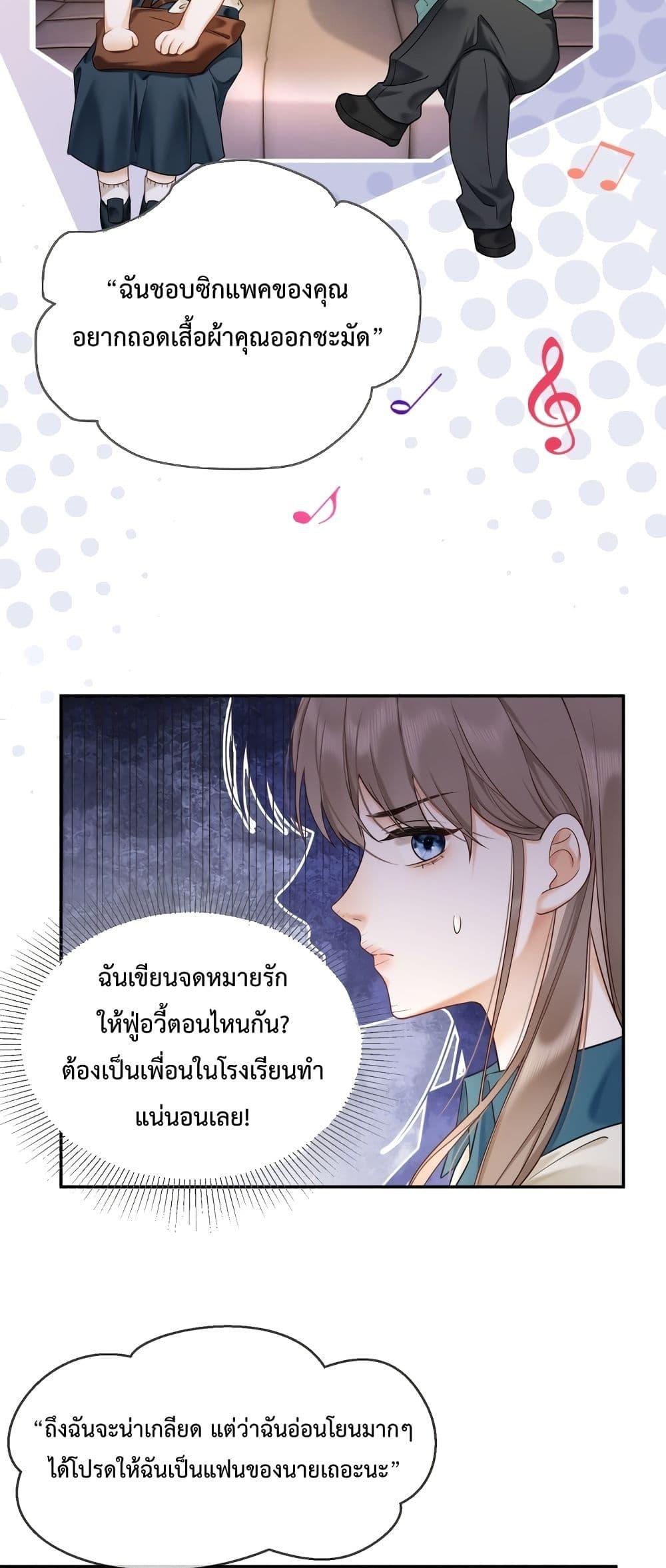 Manga-lc-com อ่านมังงะ อ่านการ์ตูน ออนไลน์ ฟรี BillionaireCEO ตอนที่ 1 2 3 4 5 6 7 8 9 10 11 12 13 14 ฟรี ไม่มีโฆษณา Manga-lc - อ่าน มังงะ อ่าน การ์ตูน ออนไลน์ อ่านมังงะ ฟรี