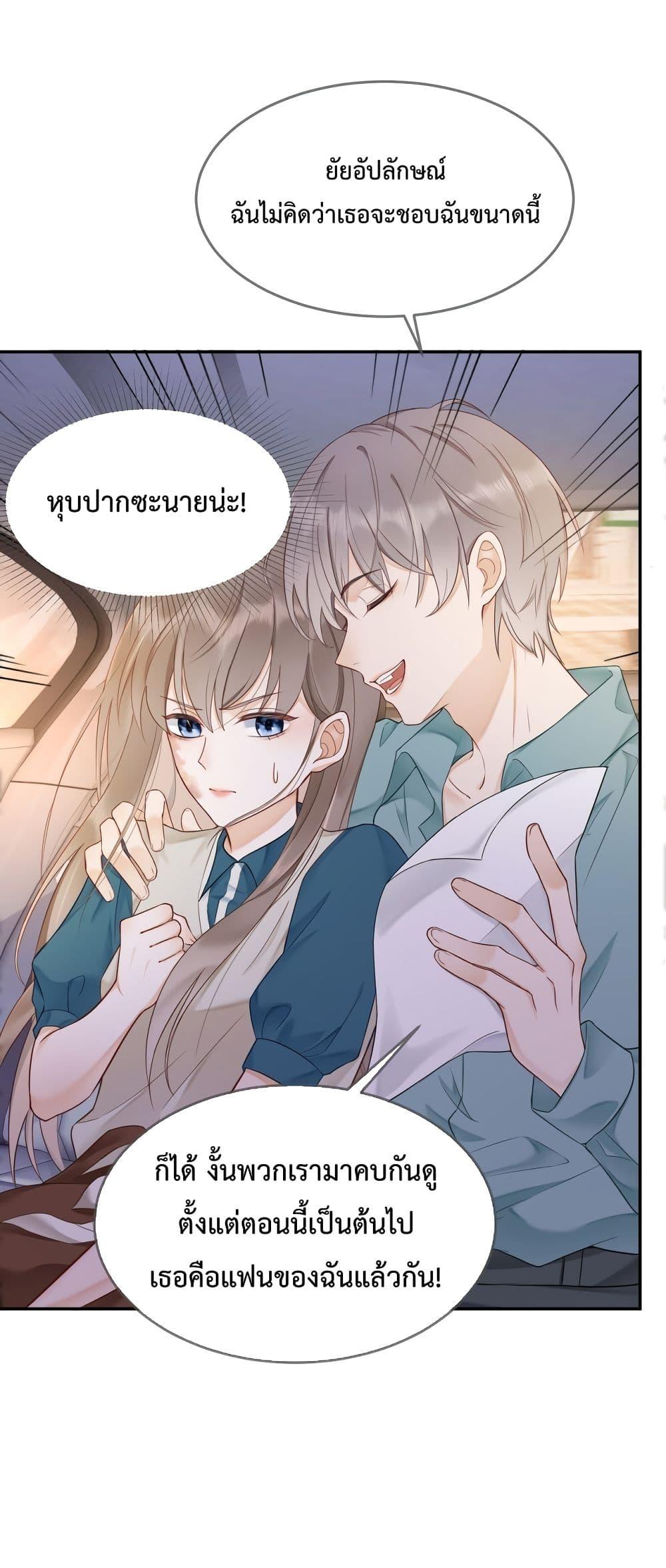 Manga-lc-com อ่านมังงะ อ่านการ์ตูน ออนไลน์ ฟรี BillionaireCEO ตอนที่ 1 2 3 4 5 6 7 8 9 10 11 12 13 14 ฟรี ไม่มีโฆษณา Manga-lc - อ่าน มังงะ อ่าน การ์ตูน ออนไลน์ อ่านมังงะ ฟรี