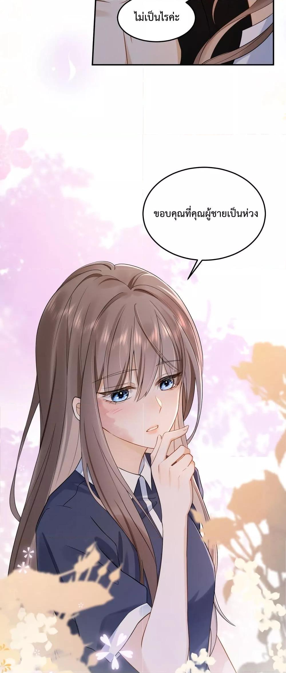 Manga-lc-com อ่านมังงะ อ่านการ์ตูน ออนไลน์ ฟรี BillionaireCEO ตอนที่ 1 2 3 4 5 6 7 8 9 10 11 12 13 14 ฟรี ไม่มีโฆษณา Manga-lc - อ่าน มังงะ อ่าน การ์ตูน ออนไลน์ อ่านมังงะ ฟรี