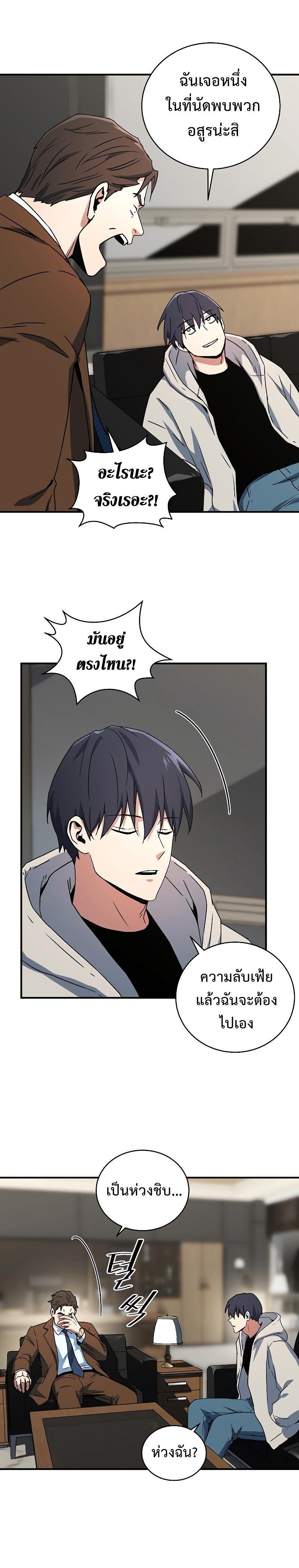 Manga-lc-com อ่านมังงะ อ่านการ์ตูน ออนไลน์ ฟรี Return of the Frozen Player ตอนที่ 1 2 3 4 5 6 7 8 9 10 11 12 13 14 ฟรี ไม่มีโฆษณา Manga-lc - อ่าน มังงะ อ่าน การ์ตูน ออนไลน์ อ่านมังงะ ฟรี