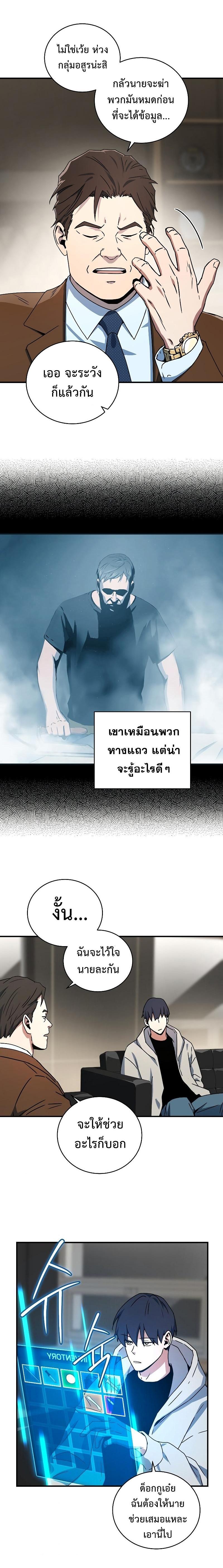 Manga-lc-com อ่านมังงะ อ่านการ์ตูน ออนไลน์ ฟรี Return of the Frozen Player ตอนที่ 1 2 3 4 5 6 7 8 9 10 11 12 13 14 ฟรี ไม่มีโฆษณา Manga-lc - อ่าน มังงะ อ่าน การ์ตูน ออนไลน์ อ่านมังงะ ฟรี