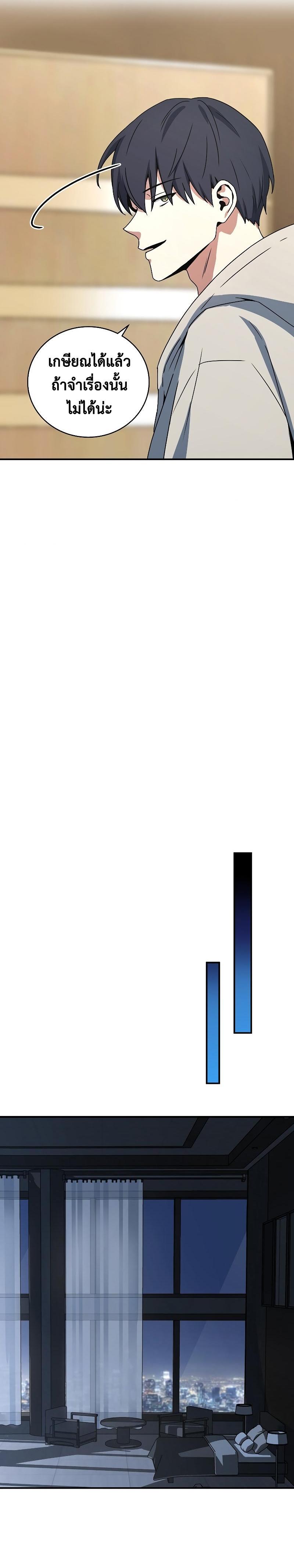 Manga-lc-com อ่านมังงะ อ่านการ์ตูน ออนไลน์ ฟรี Return of the Frozen Player ตอนที่ 1 2 3 4 5 6 7 8 9 10 11 12 13 14 ฟรี ไม่มีโฆษณา Manga-lc - อ่าน มังงะ อ่าน การ์ตูน ออนไลน์ อ่านมังงะ ฟรี