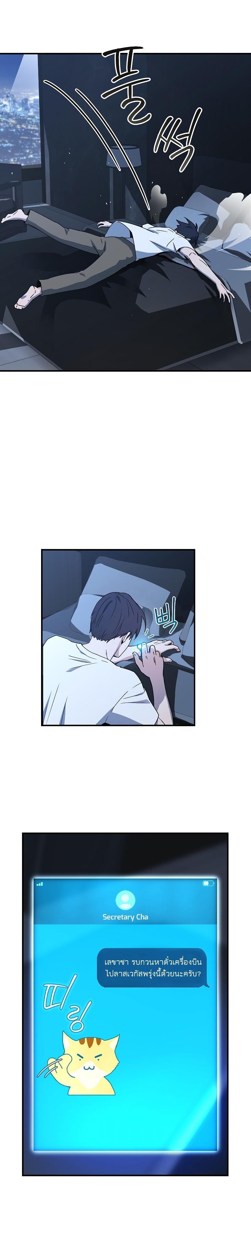 Manga-lc-com อ่านมังงะ อ่านการ์ตูน ออนไลน์ ฟรี Return of the Frozen Player ตอนที่ 1 2 3 4 5 6 7 8 9 10 11 12 13 14 ฟรี ไม่มีโฆษณา Manga-lc - อ่าน มังงะ อ่าน การ์ตูน ออนไลน์ อ่านมังงะ ฟรี