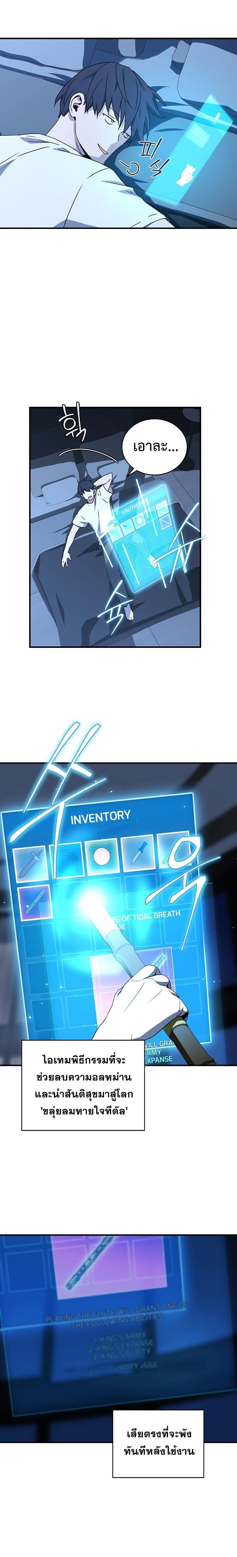 Manga-lc-com อ่านมังงะ อ่านการ์ตูน ออนไลน์ ฟรี Return of the Frozen Player ตอนที่ 1 2 3 4 5 6 7 8 9 10 11 12 13 14 ฟรี ไม่มีโฆษณา Manga-lc - อ่าน มังงะ อ่าน การ์ตูน ออนไลน์ อ่านมังงะ ฟรี