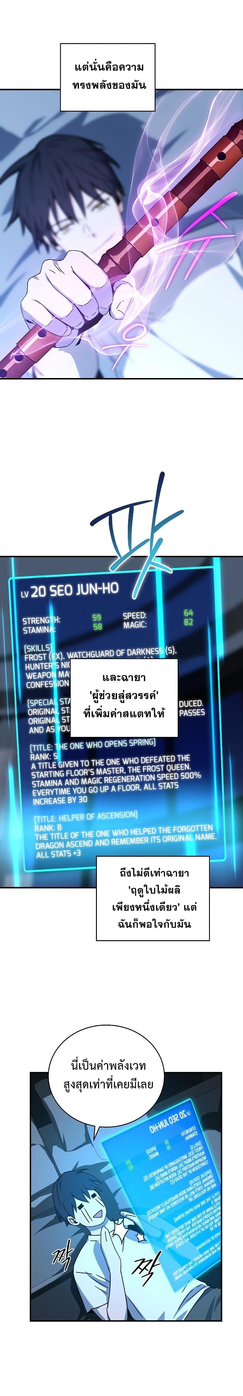 Manga-lc-com อ่านมังงะ อ่านการ์ตูน ออนไลน์ ฟรี Return of the Frozen Player ตอนที่ 1 2 3 4 5 6 7 8 9 10 11 12 13 14 ฟรี ไม่มีโฆษณา Manga-lc - อ่าน มังงะ อ่าน การ์ตูน ออนไลน์ อ่านมังงะ ฟรี