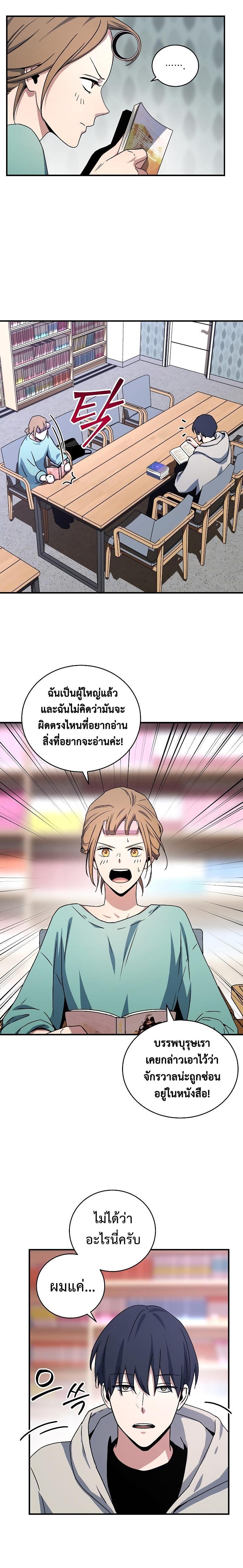 Manga-lc-com อ่านมังงะ อ่านการ์ตูน ออนไลน์ ฟรี Return of the Frozen Player ตอนที่ 1 2 3 4 5 6 7 8 9 10 11 12 13 14 ฟรี ไม่มีโฆษณา Manga-lc - อ่าน มังงะ อ่าน การ์ตูน ออนไลน์ อ่านมังงะ ฟรี