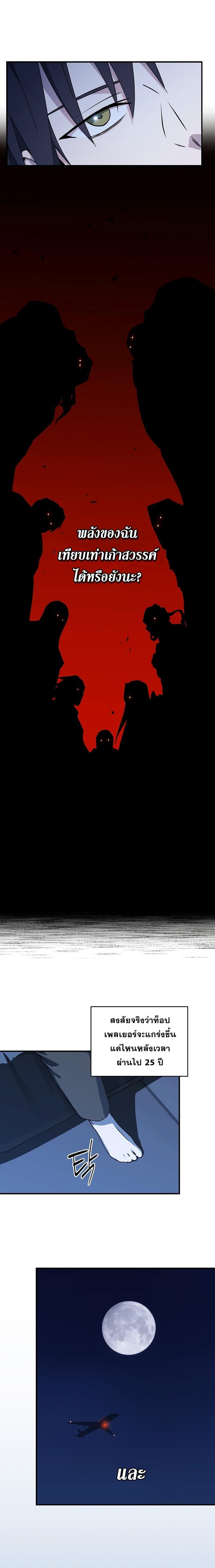 Manga-lc-com อ่านมังงะ อ่านการ์ตูน ออนไลน์ ฟรี Return of the Frozen Player ตอนที่ 1 2 3 4 5 6 7 8 9 10 11 12 13 14 ฟรี ไม่มีโฆษณา Manga-lc - อ่าน มังงะ อ่าน การ์ตูน ออนไลน์ อ่านมังงะ ฟรี