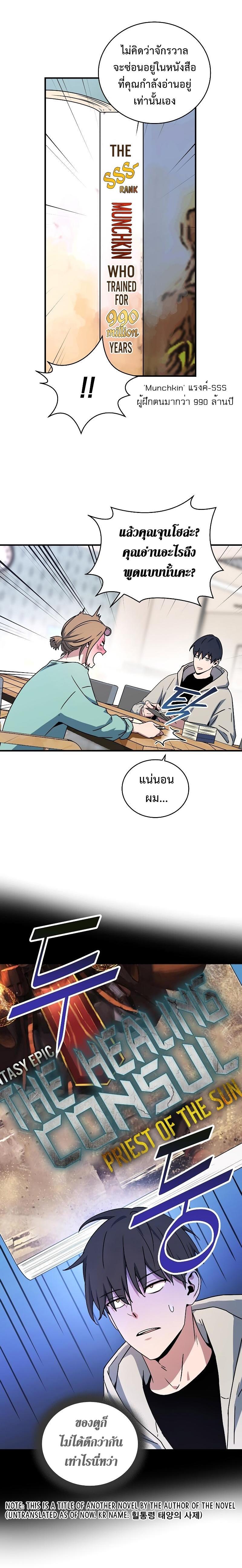 Manga-lc-com อ่านมังงะ อ่านการ์ตูน ออนไลน์ ฟรี Return of the Frozen Player ตอนที่ 1 2 3 4 5 6 7 8 9 10 11 12 13 14 ฟรี ไม่มีโฆษณา Manga-lc - อ่าน มังงะ อ่าน การ์ตูน ออนไลน์ อ่านมังงะ ฟรี