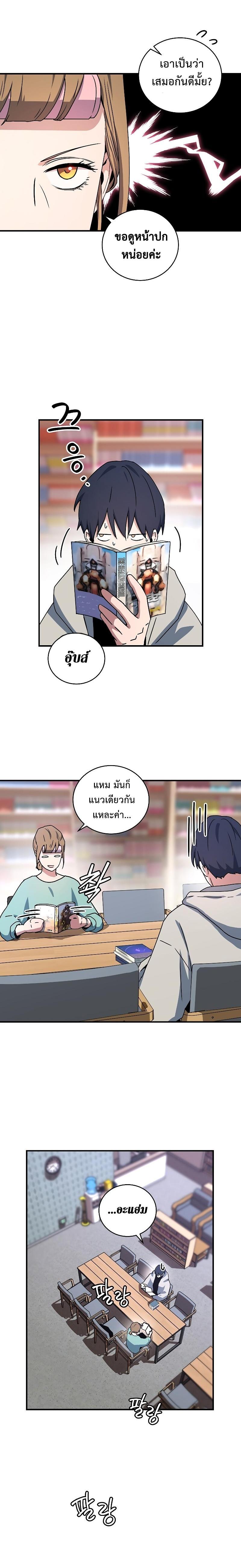 Manga-lc-com อ่านมังงะ อ่านการ์ตูน ออนไลน์ ฟรี Return of the Frozen Player ตอนที่ 1 2 3 4 5 6 7 8 9 10 11 12 13 14 ฟรี ไม่มีโฆษณา Manga-lc - อ่าน มังงะ อ่าน การ์ตูน ออนไลน์ อ่านมังงะ ฟรี